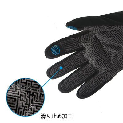Gants hiver thermiques -30° technologie ISOLANT 3M - Streetofwild